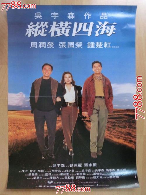 英语八级成绩单如何作假